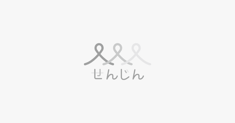 東京都のセミナーに登壇します。